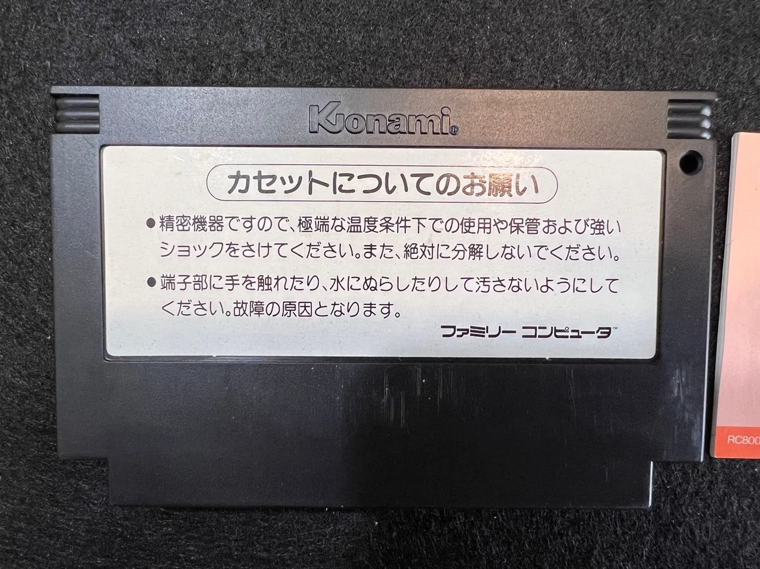 Hyper Olympic and Hyper Shot set Nintendo Famicom Track & Field w/Box -f0612-
