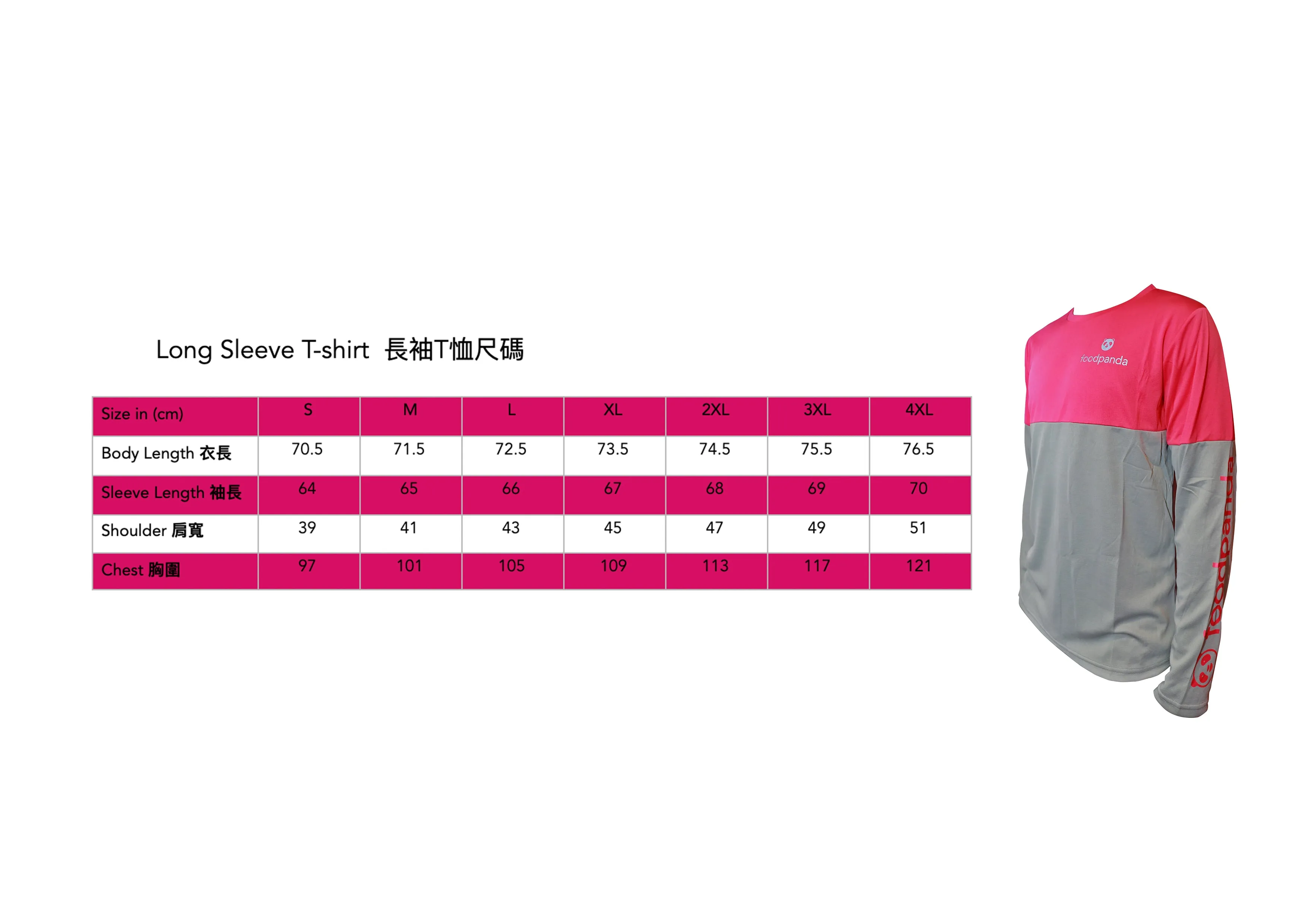 Long Sleeve T-shirt (Applicable to New Joiner)