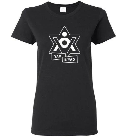 Yad B'Yad Women's T-Shirt