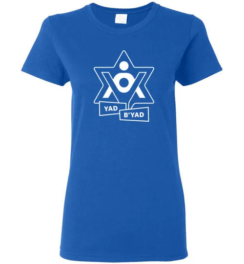 Yad B'Yad Women's T-Shirt